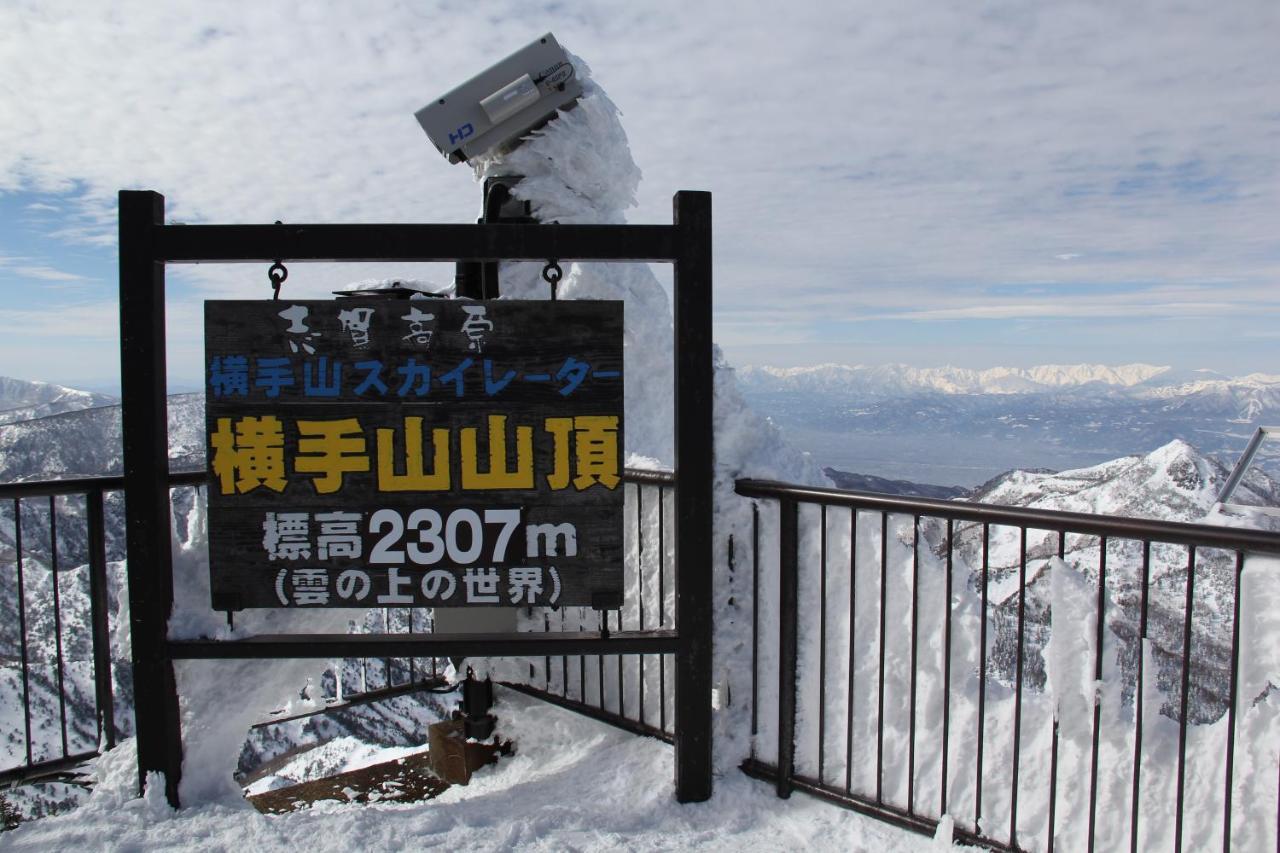 Shiga Kogen Olympic Hotel Yamanouchi  Extérieur photo